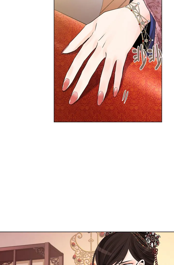 《纸花》第47话 第8页