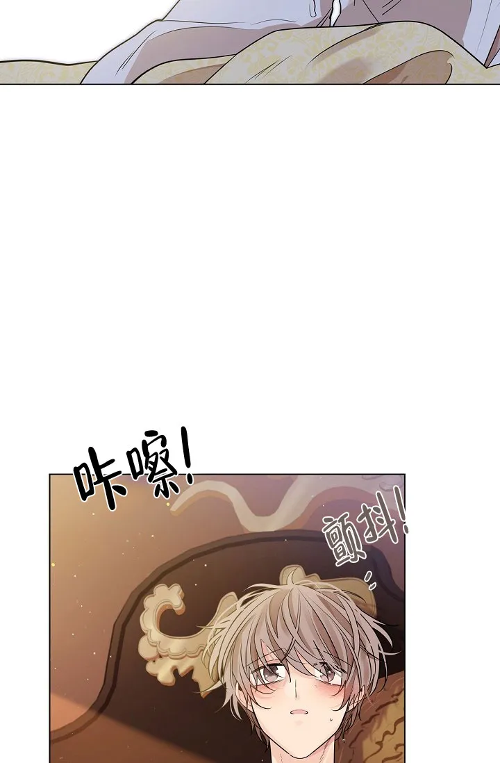 《纸花》第47话 第39页