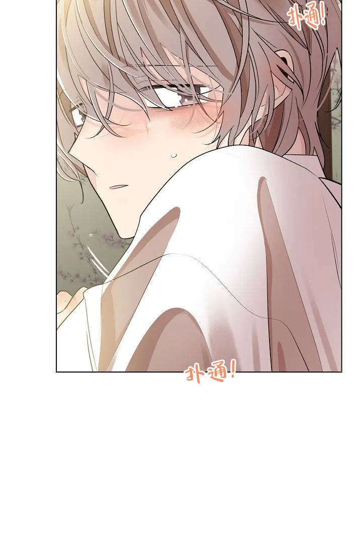 《纸花》第48话 第33页