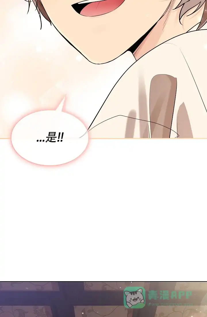 《纸花》第48话 第41页