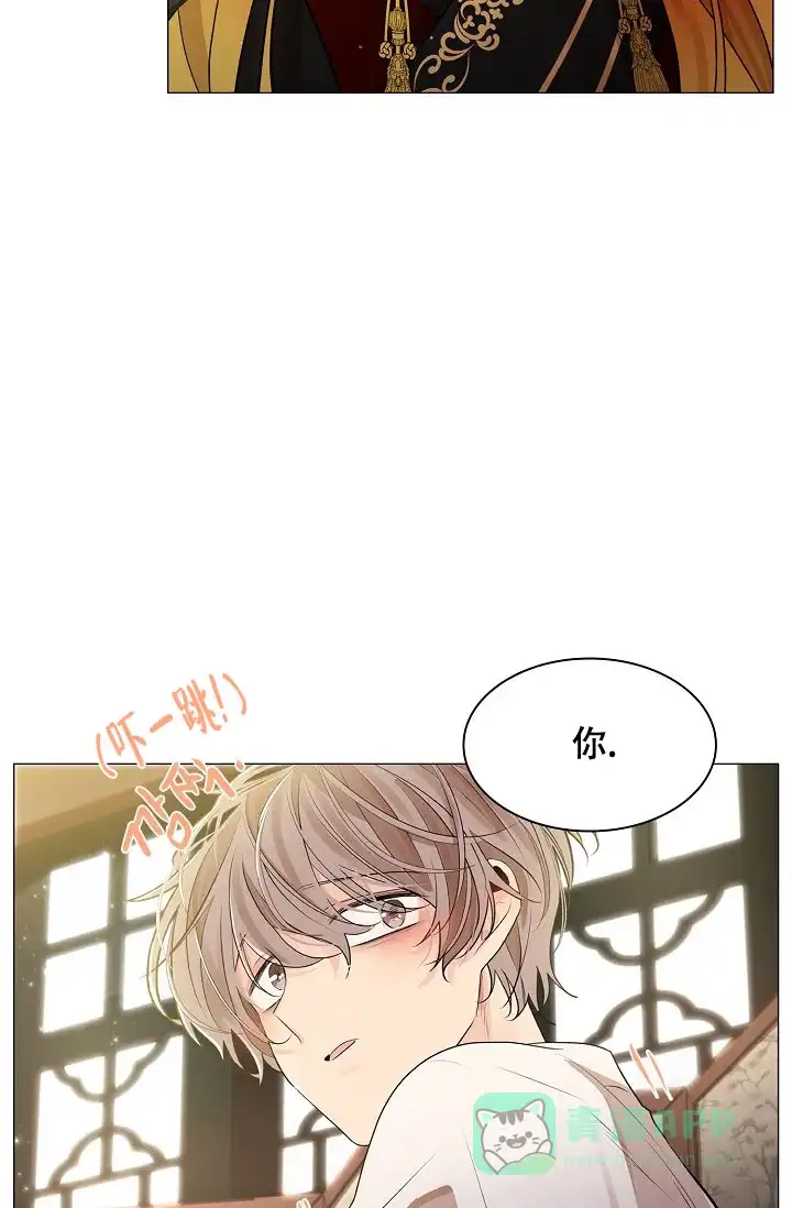 《纸花》第48话 第26页