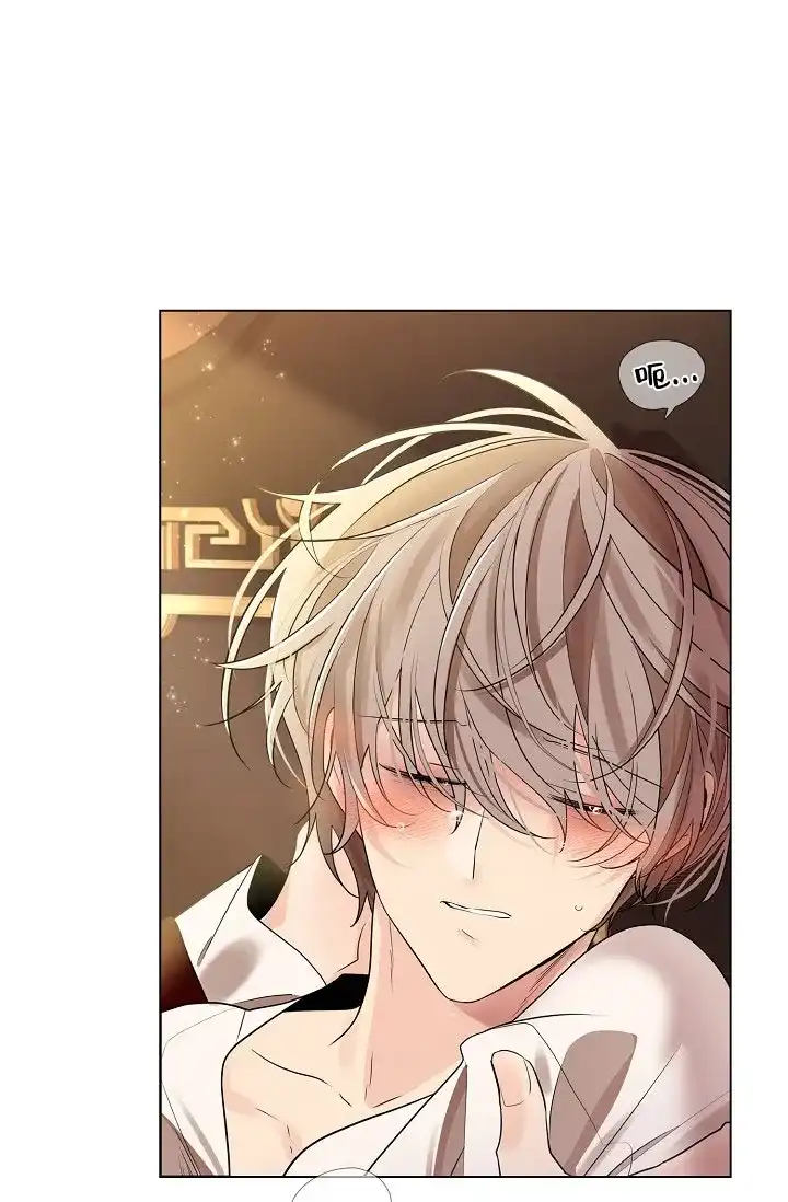 《纸花》第48话 第15页