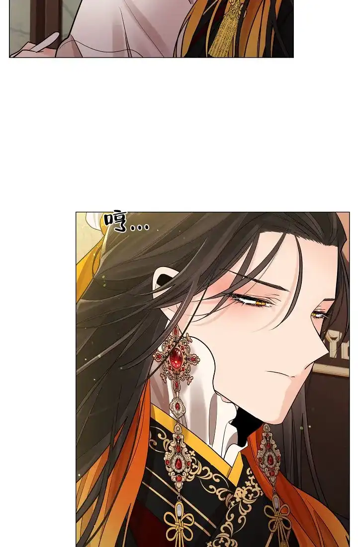 《纸花》第48话 第25页