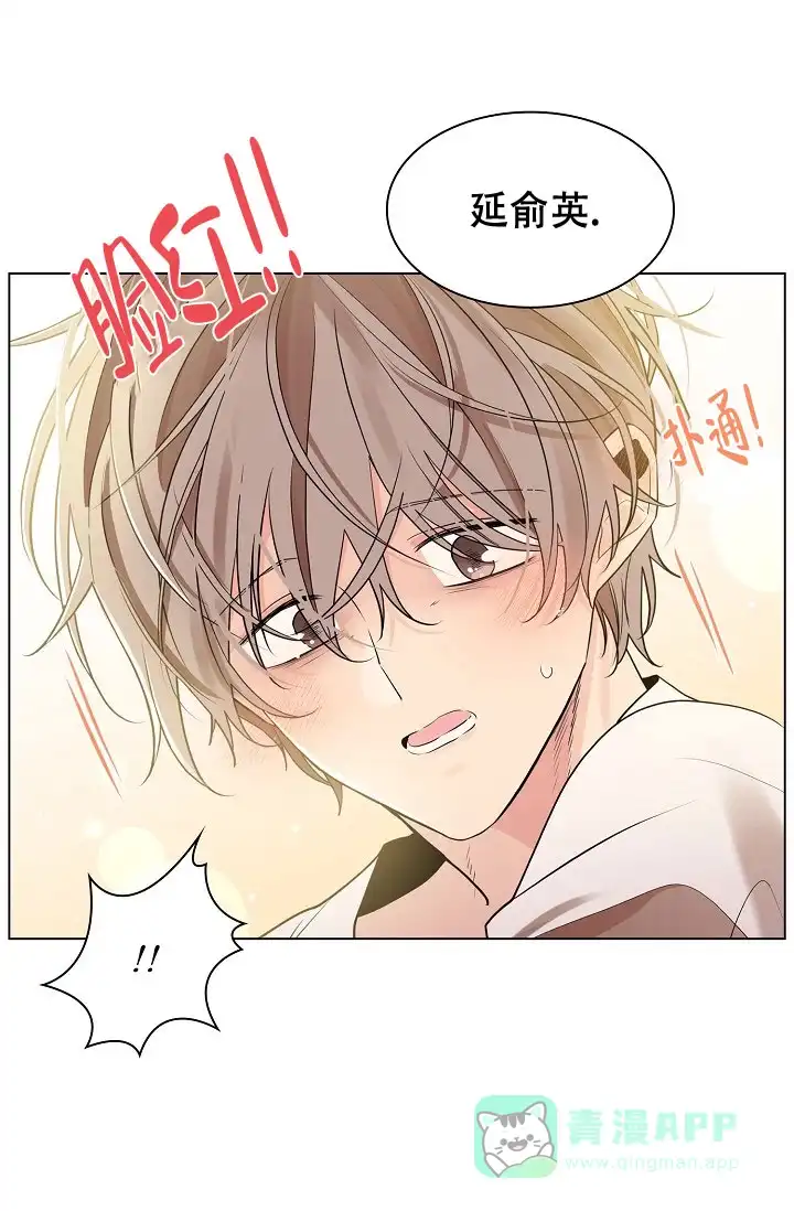 《纸花》第48话 第31页