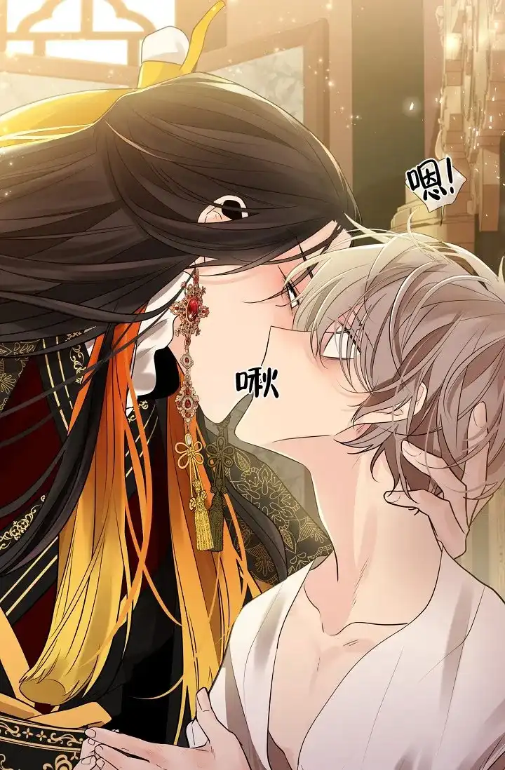 《纸花》第48话 第10页