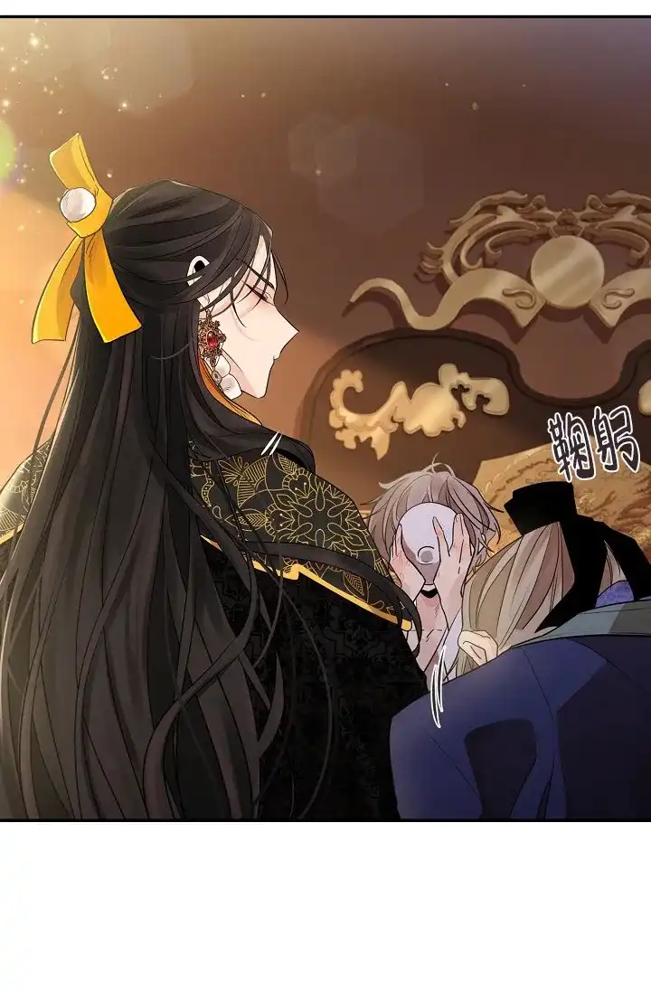 《纸花》第48话 第7页