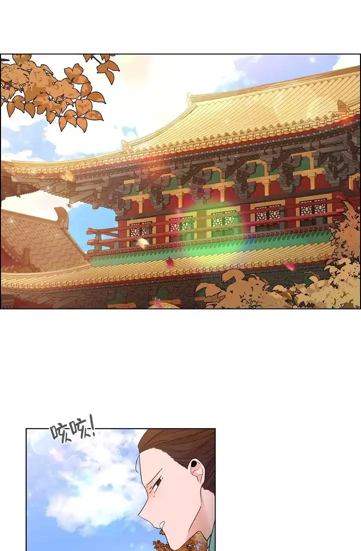 《纸花》第49话 第38页