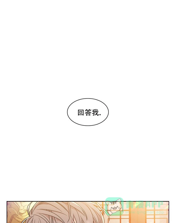 《纸花》第5话 第1页