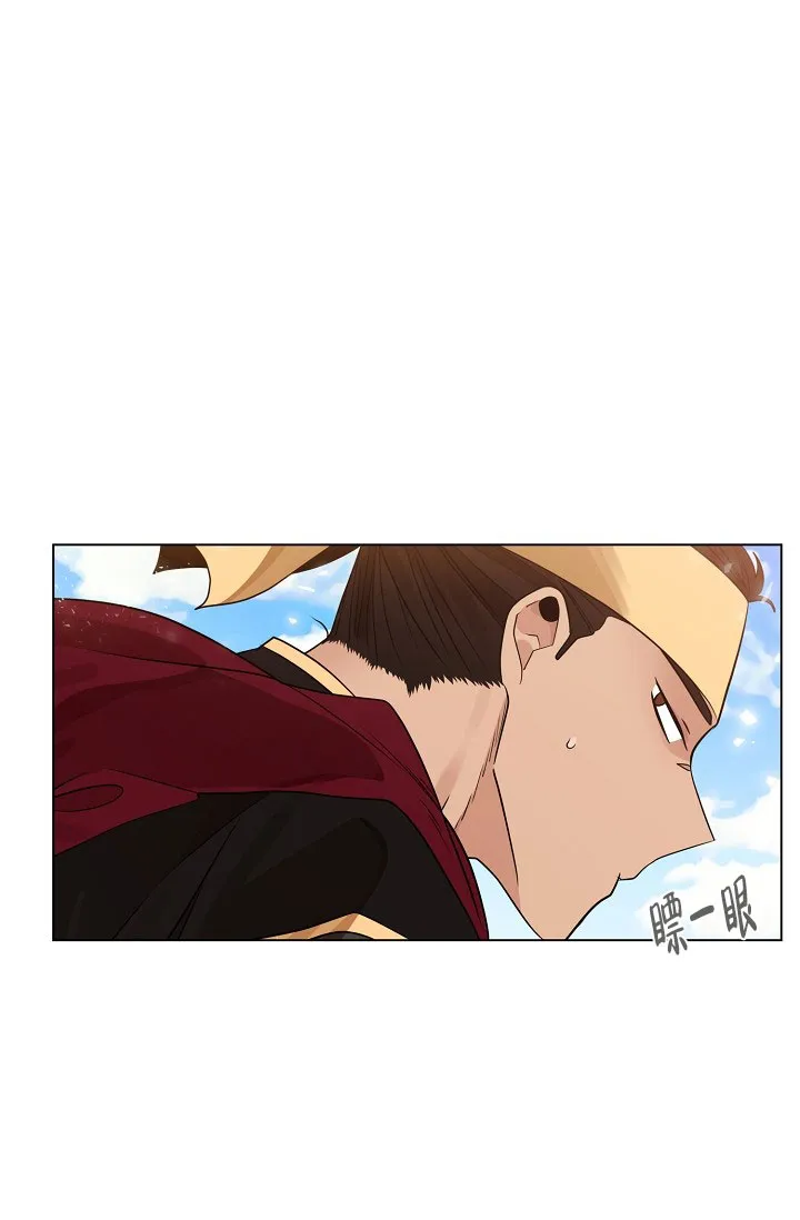 《纸花》第50话 第19页