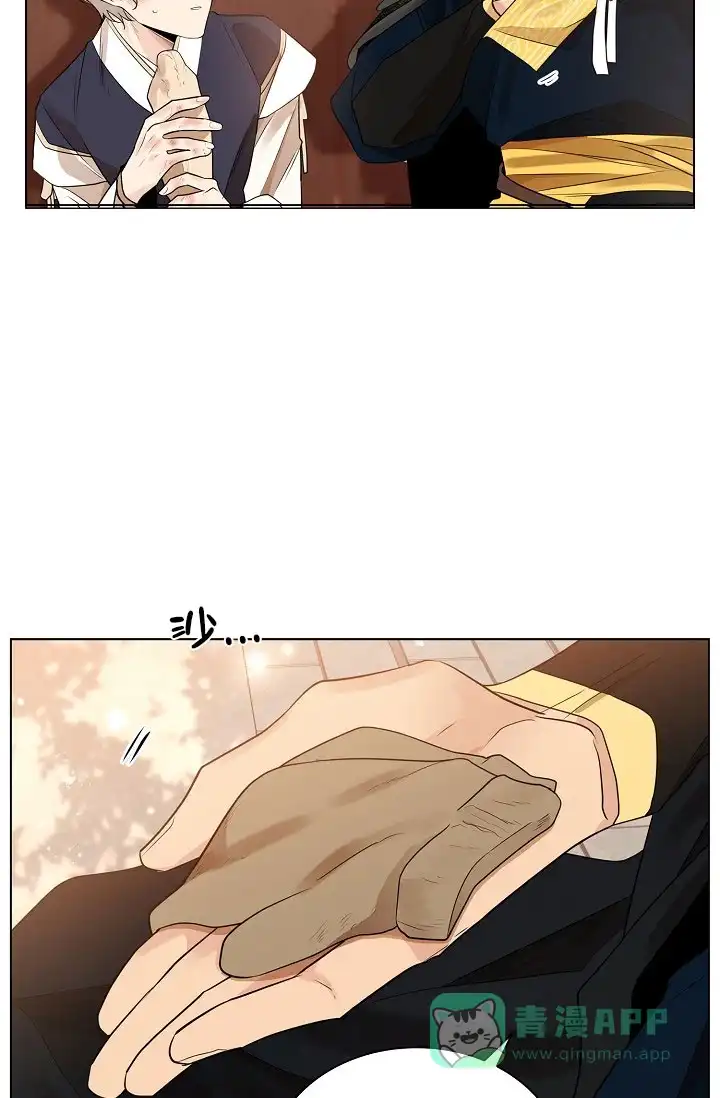 《纸花》第51话 第11页