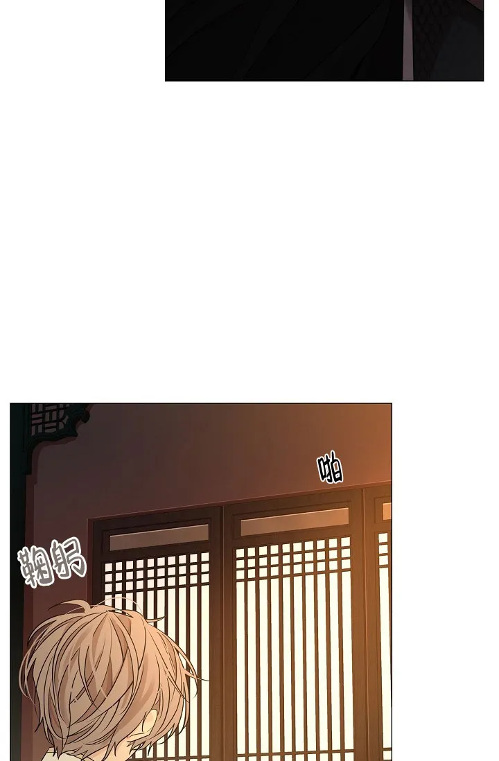 《纸花》第51话 第39页