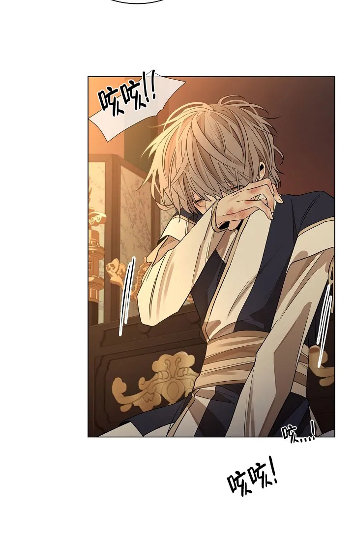 《纸花》第51话 第43页
