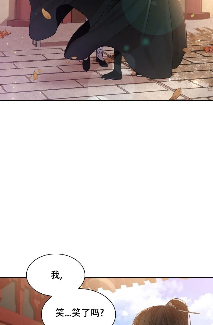 《纸花》第51话 第3页