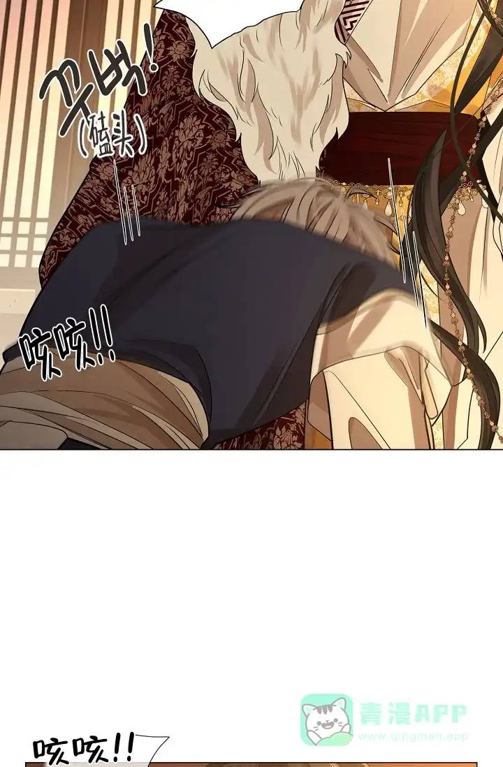 《纸花》第51话 第51页