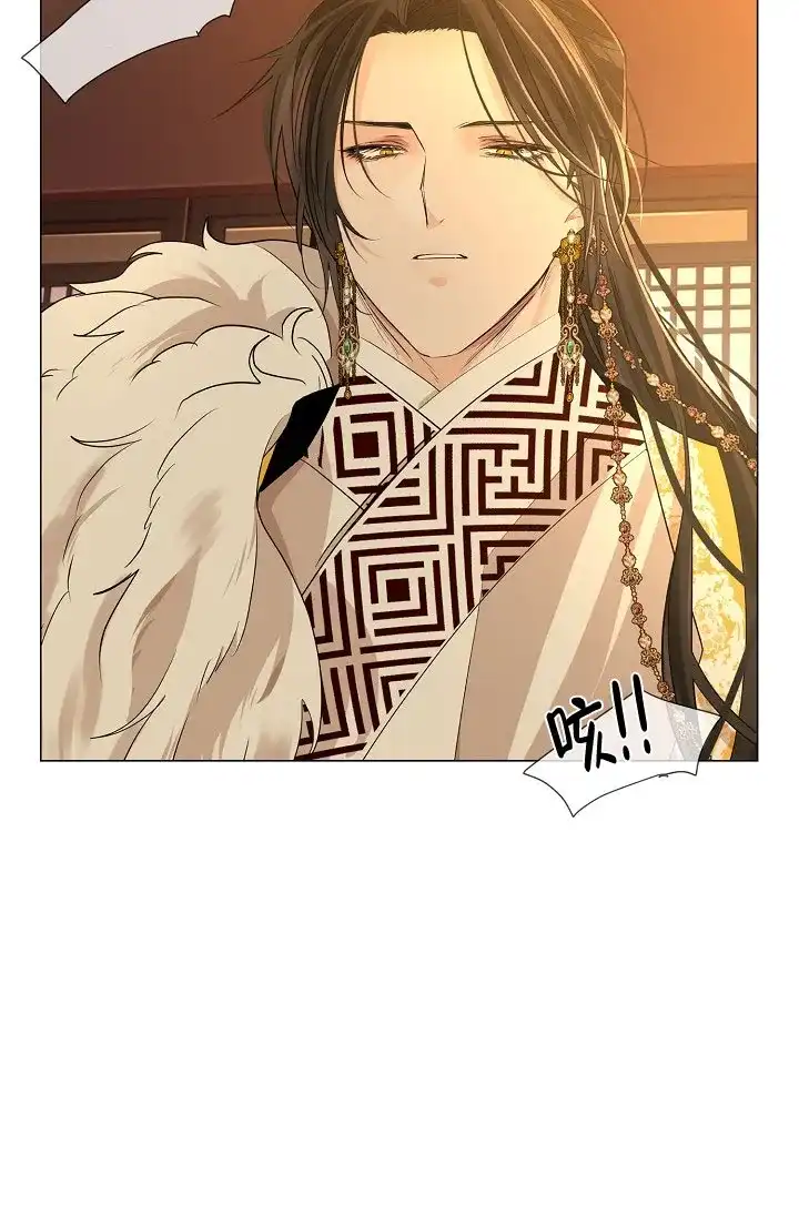 《纸花》第51话 第52页