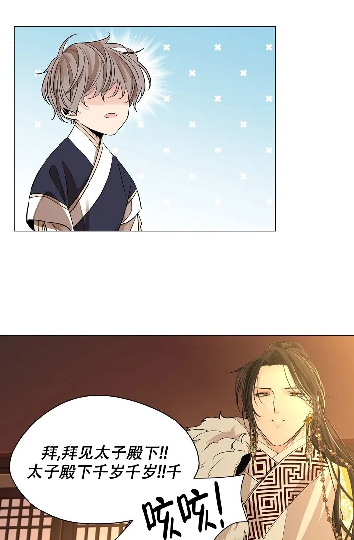 《纸花》第51话 第50页