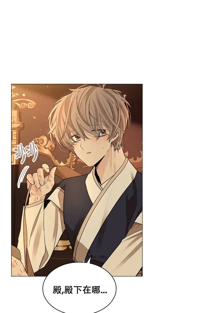 《纸花》第51话 第42页