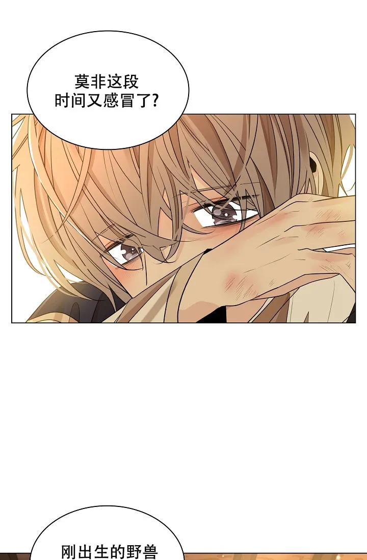 《纸花》第51话 第44页