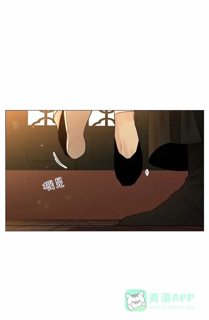 《纸花》第51话 第36页