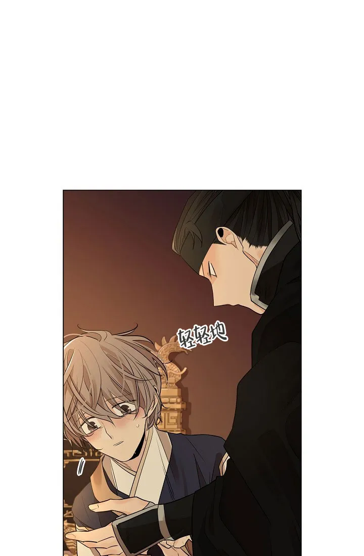 《纸花》第51话 第37页