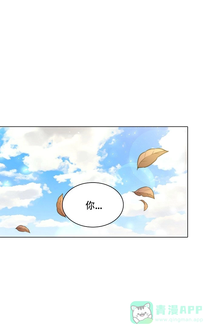 《纸花》第51话 第1页