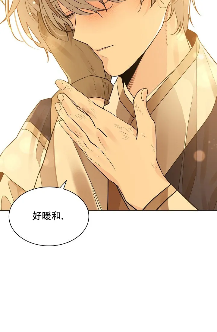 《纸花》第51话 第27页