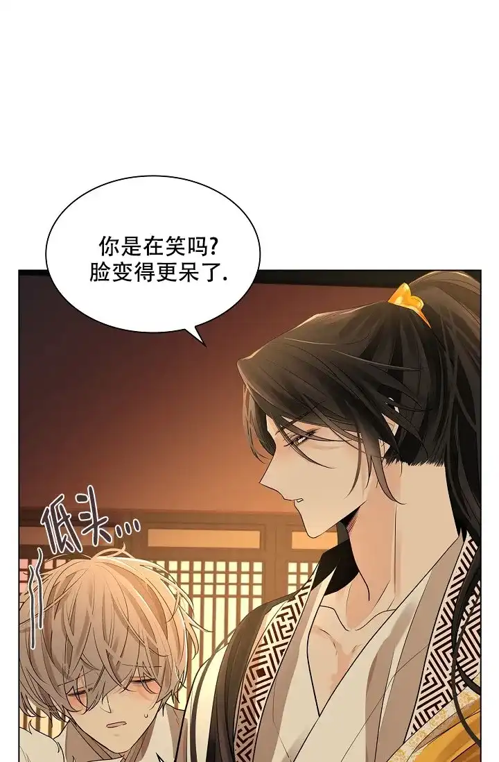 《纸花》第52话 第22页