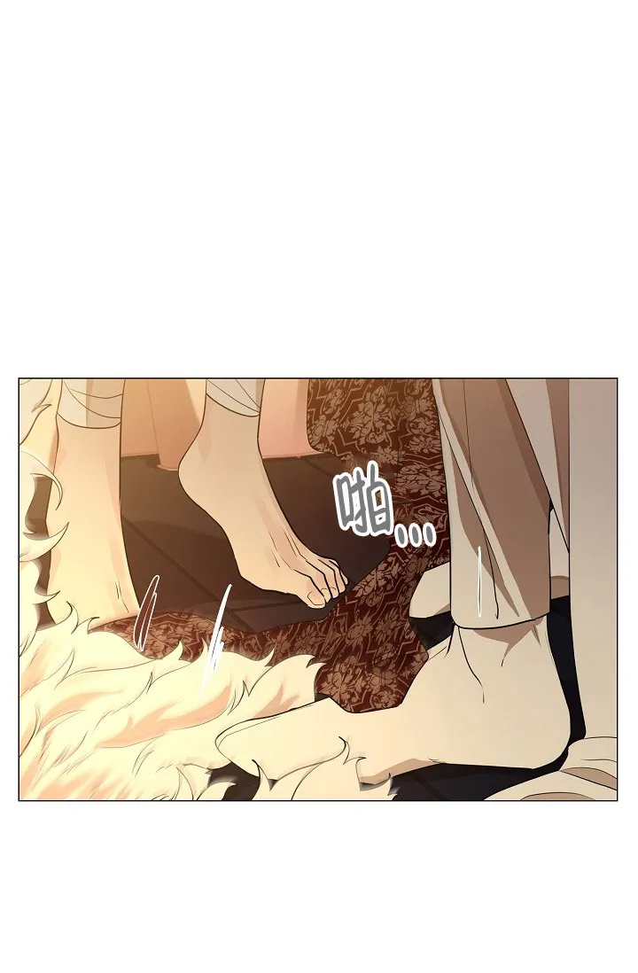 《纸花》第52话 第34页