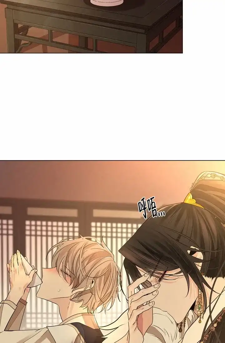 《纸花》第52话 第2页