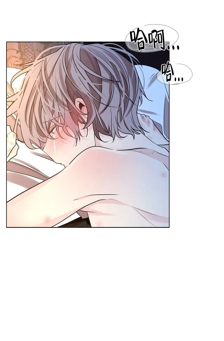 《纸花》第53话 第9页