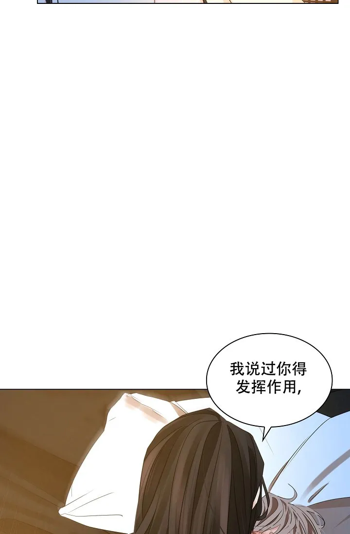 《纸花》第53话 第24页