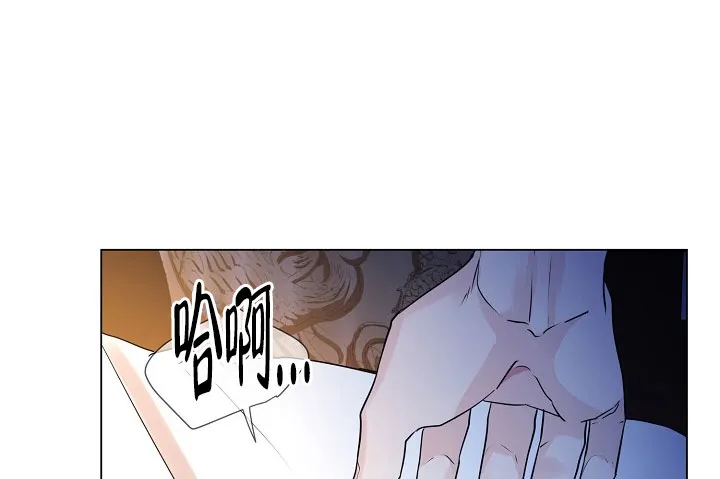 《纸花》第53话 第28页