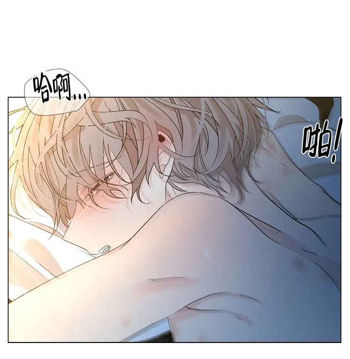 《纸花》第53话 第4页