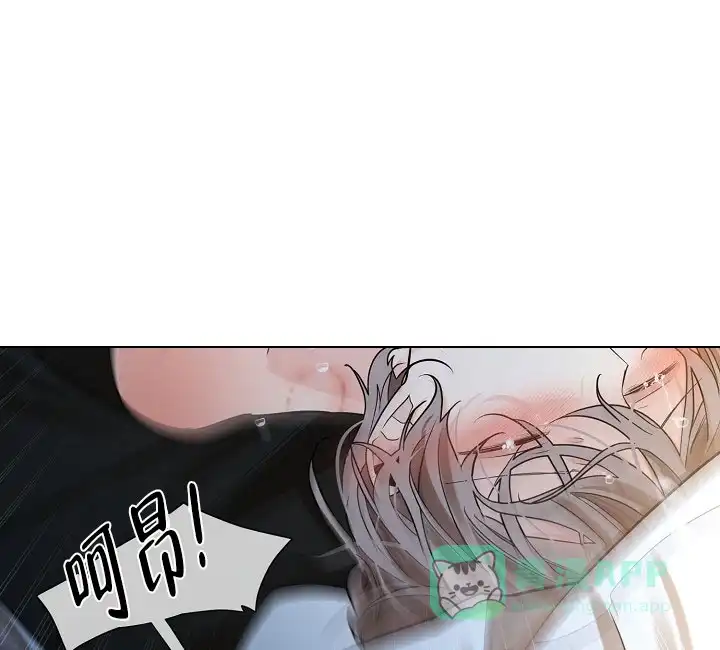 《纸花》第53话 第11页