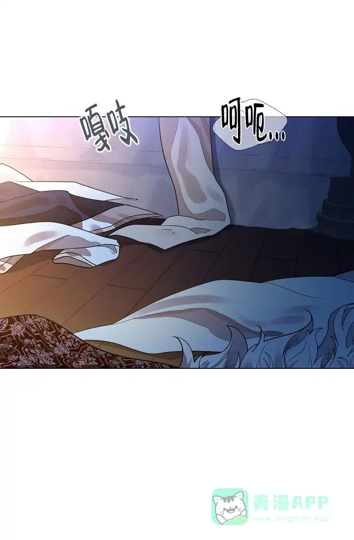 《纸花》第53话 第1页