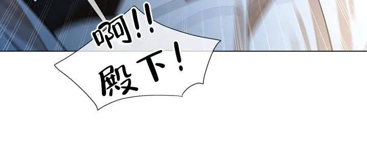《纸花》第53话 第12页