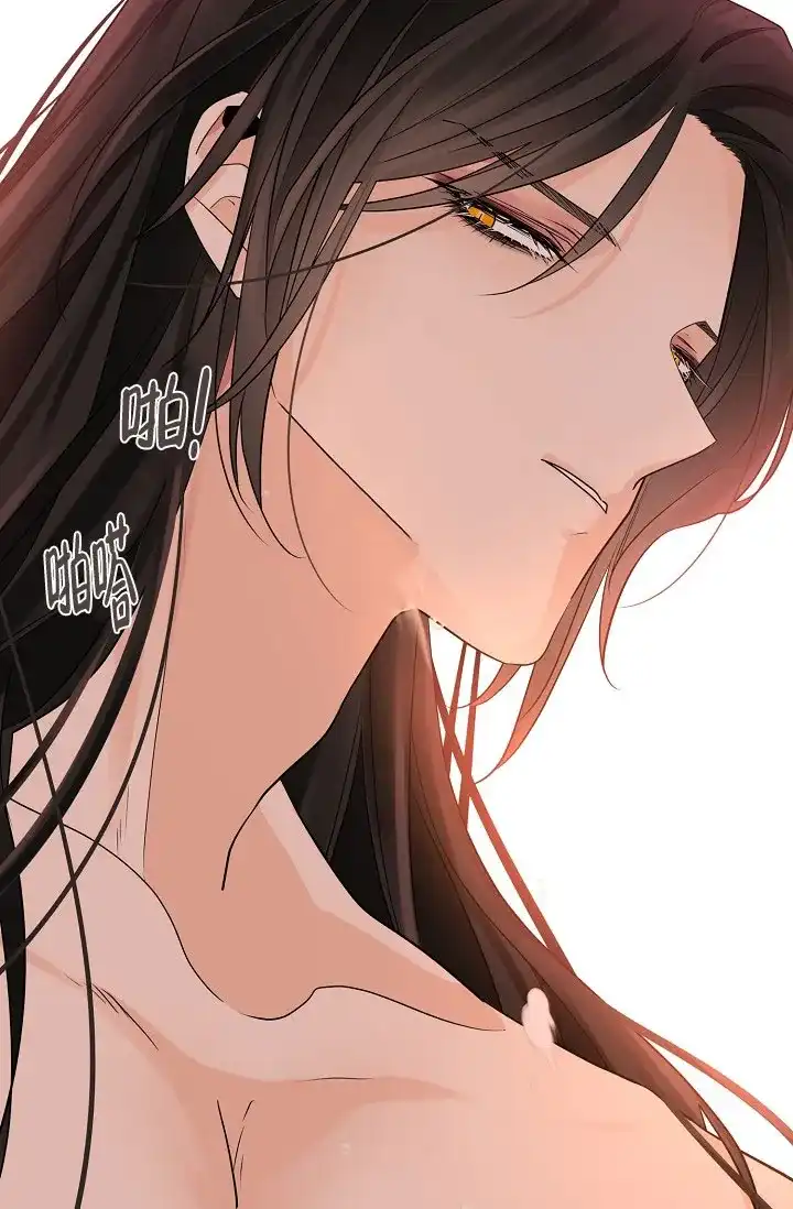《纸花》第53话 第20页