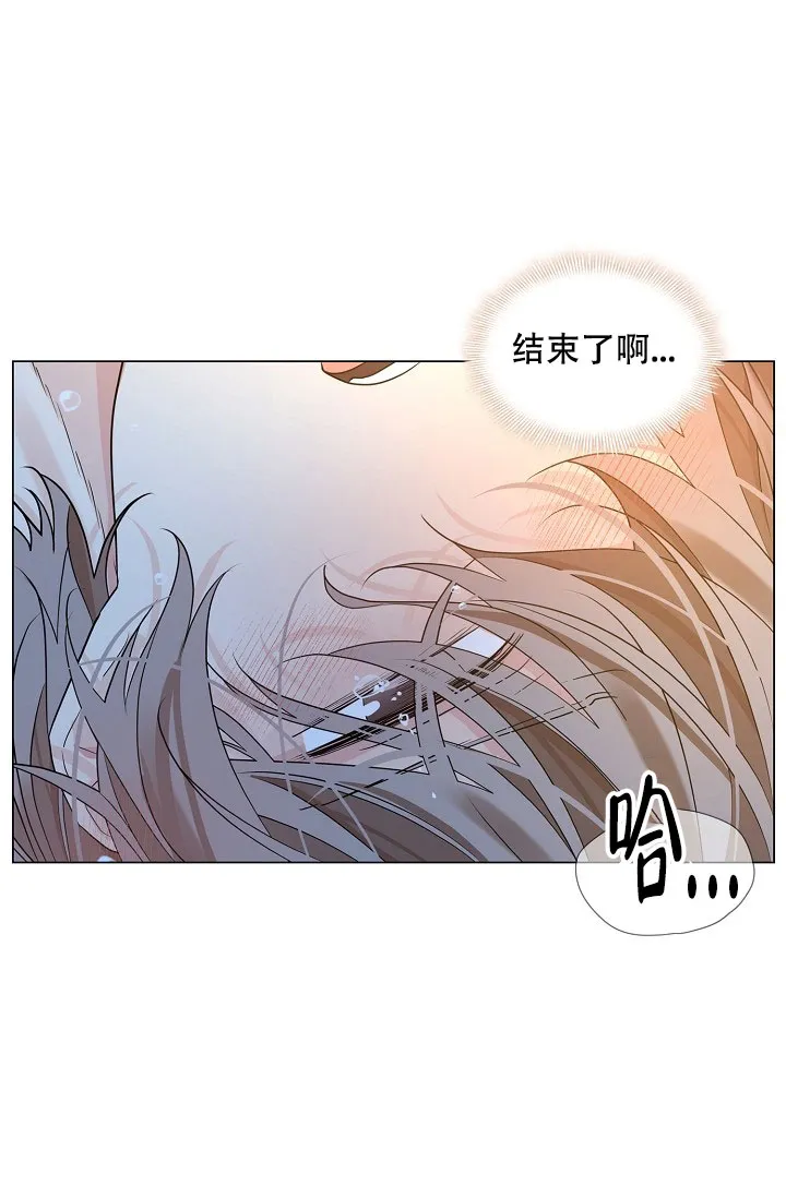 《纸花》第53话 第15页