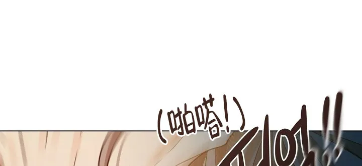 《纸花》第54话 第4页