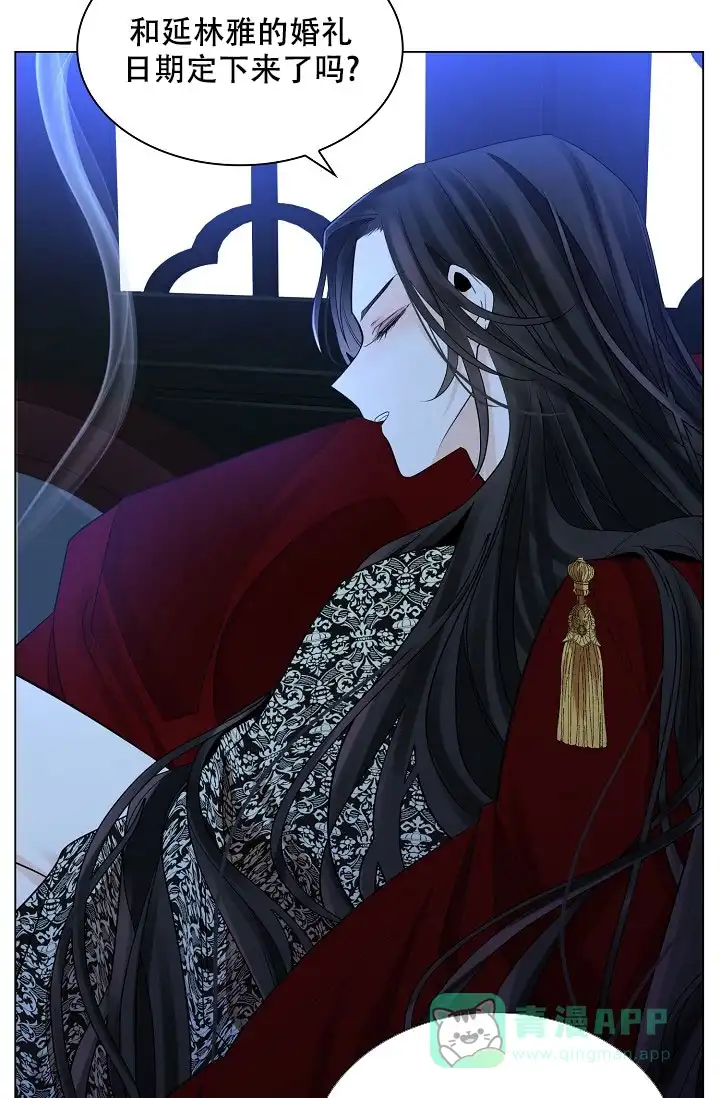 《纸花》第54话 第26页