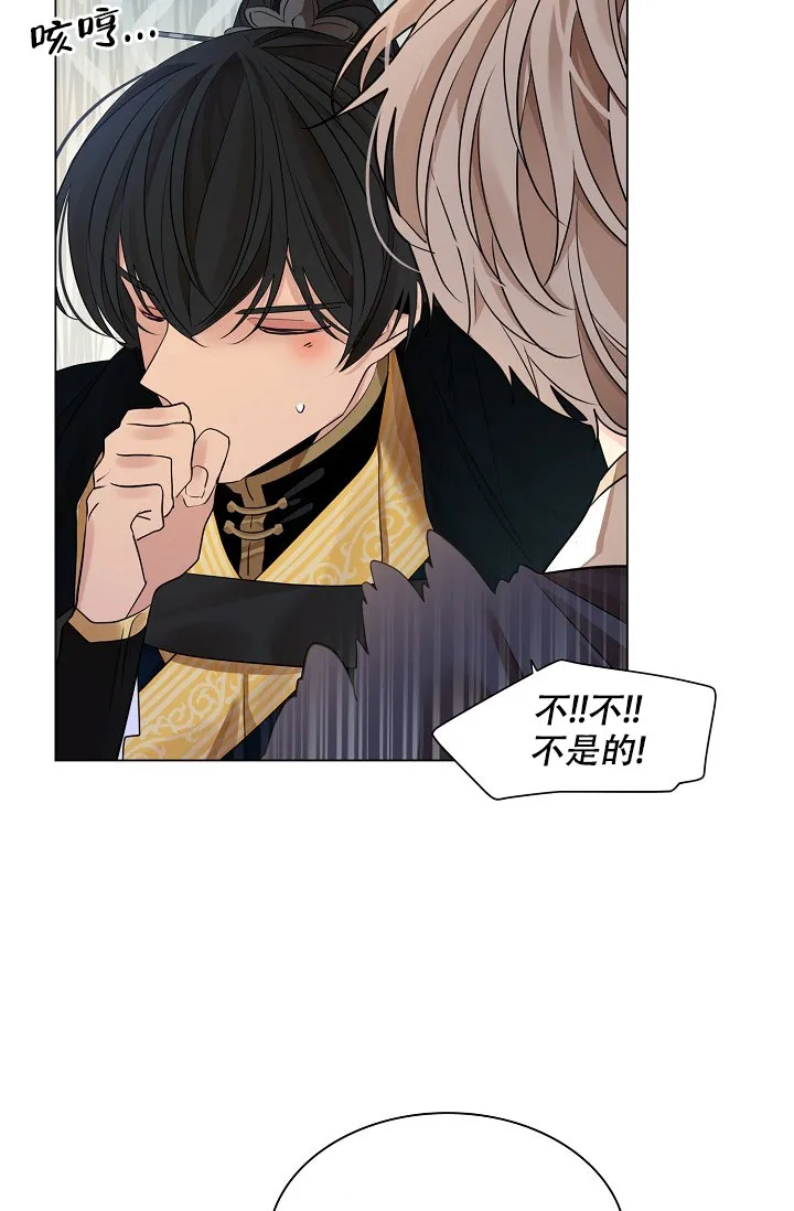 《纸花》第55话 第38页