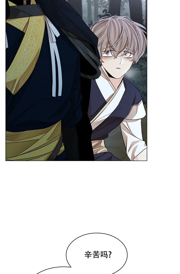 《纸花》第55话 第23页
