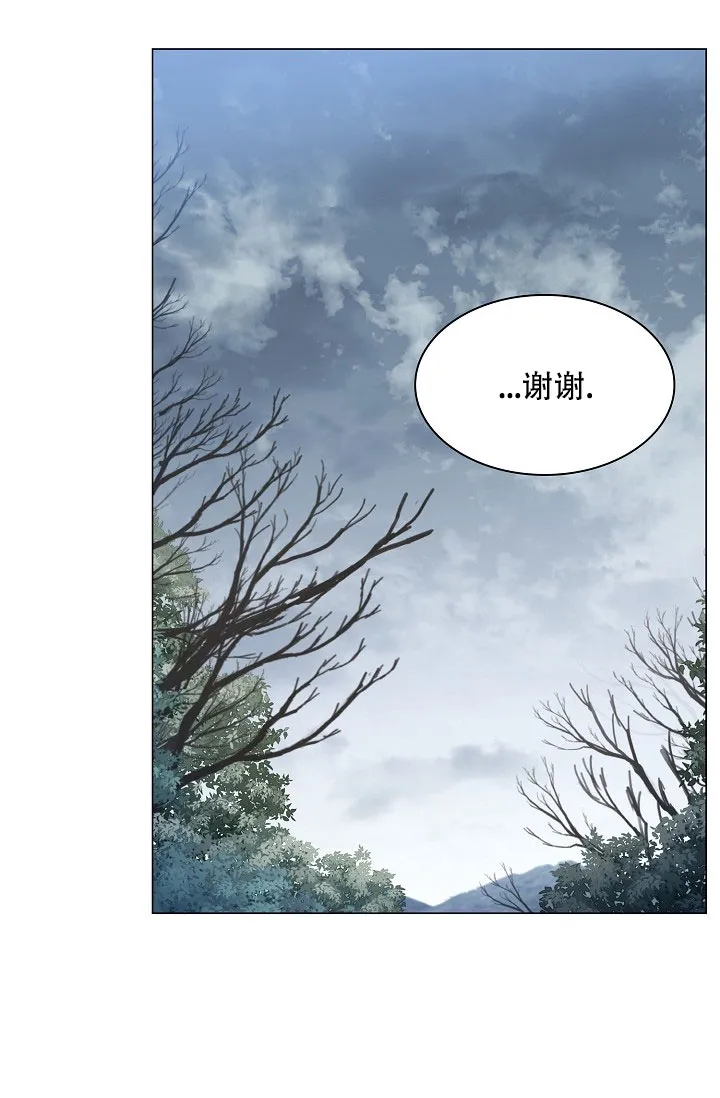《纸花》第55话 第42页