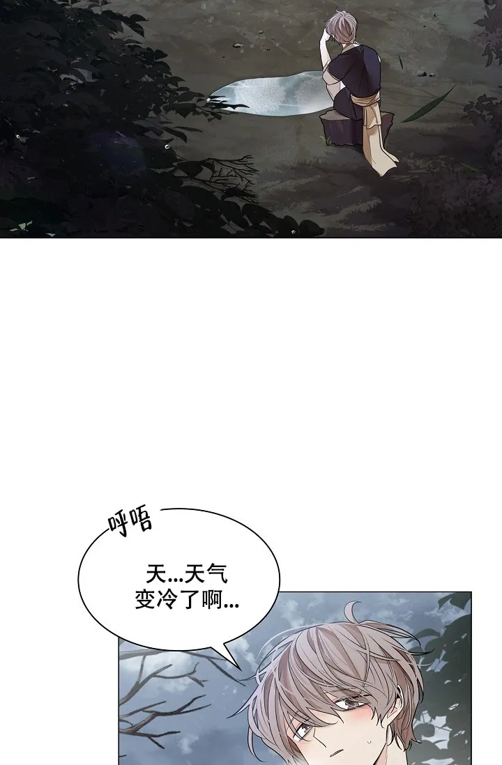 《纸花》第55话 第3页