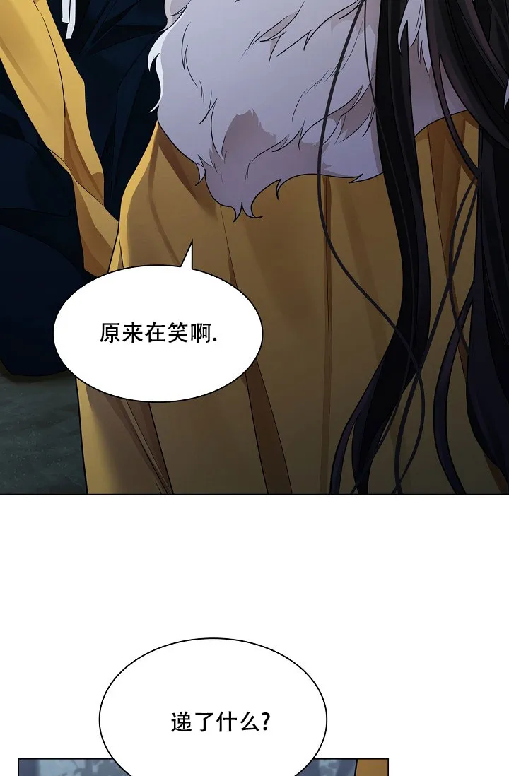 《纸花》第56话 第35页
