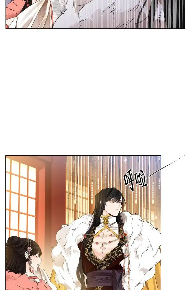 《纸花》第56话 第23页