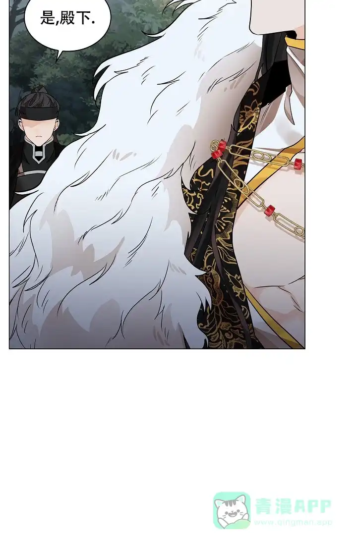 《纸花》第56话 第46页