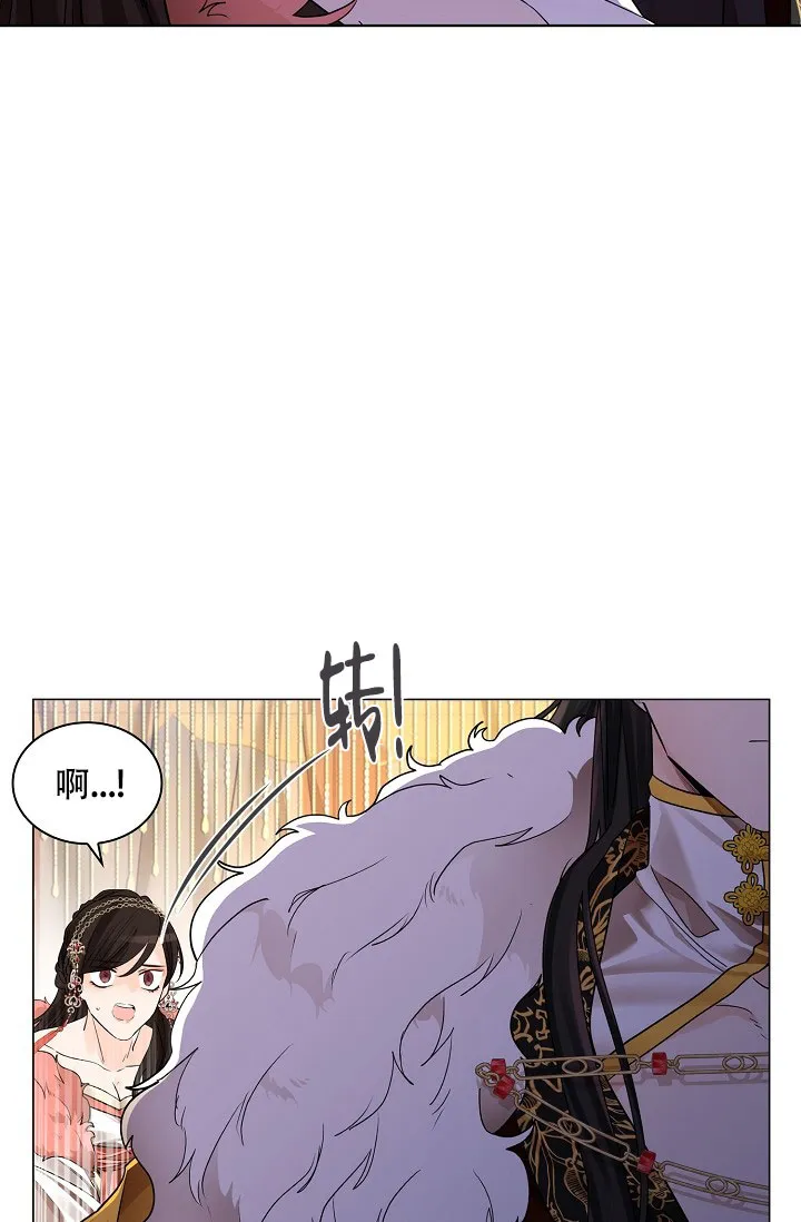 《纸花》第56话 第27页