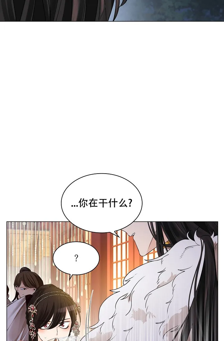 《纸花》第56话 第22页