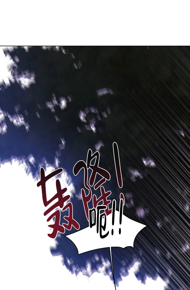 《纸花》第57话 第22页